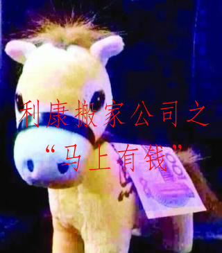 ҹ˾֮Ǯ